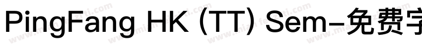 PingFang HK (TT) Sem字体转换